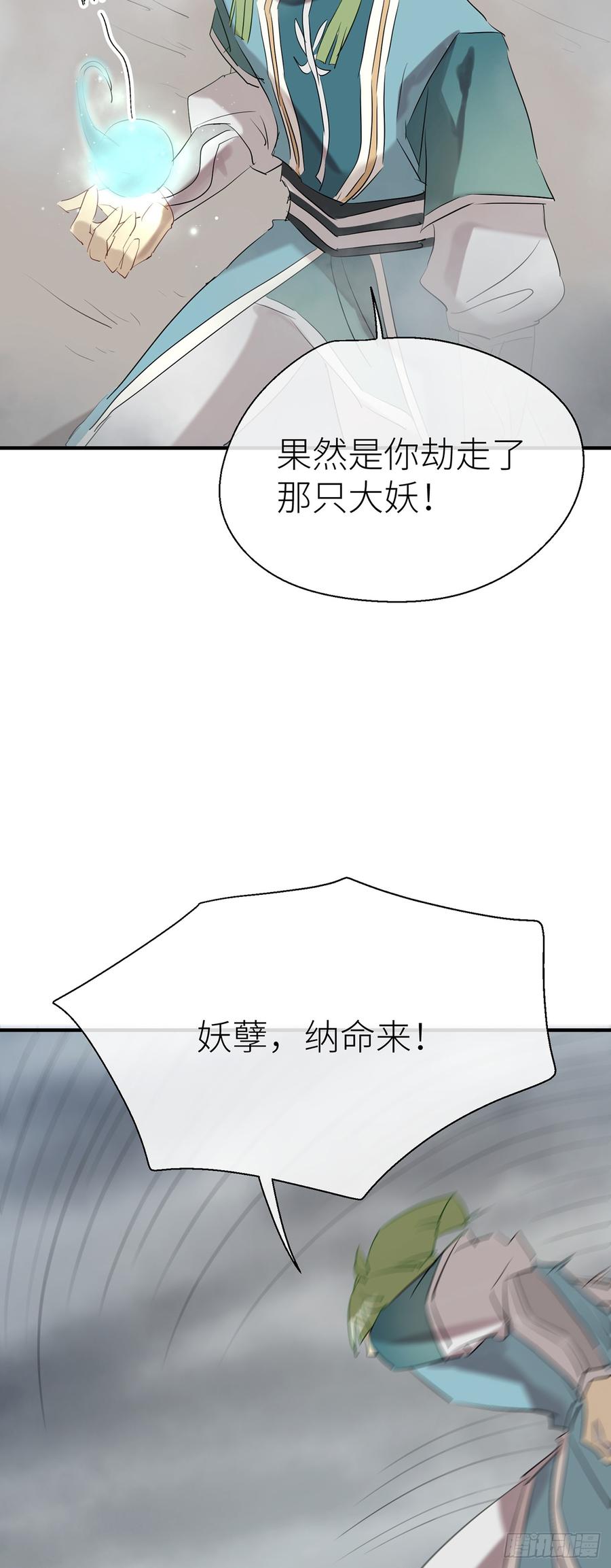 原来他就是你3