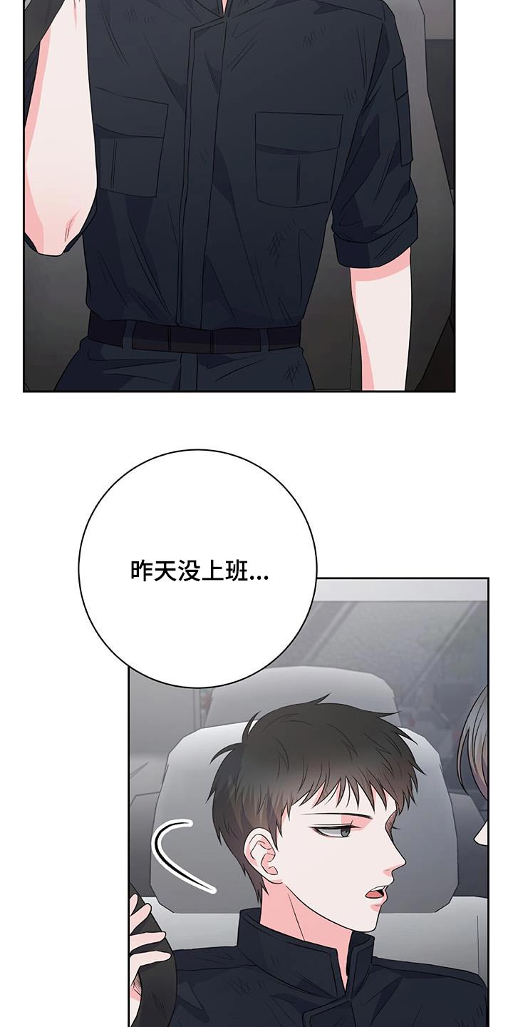 第38章：不一样1