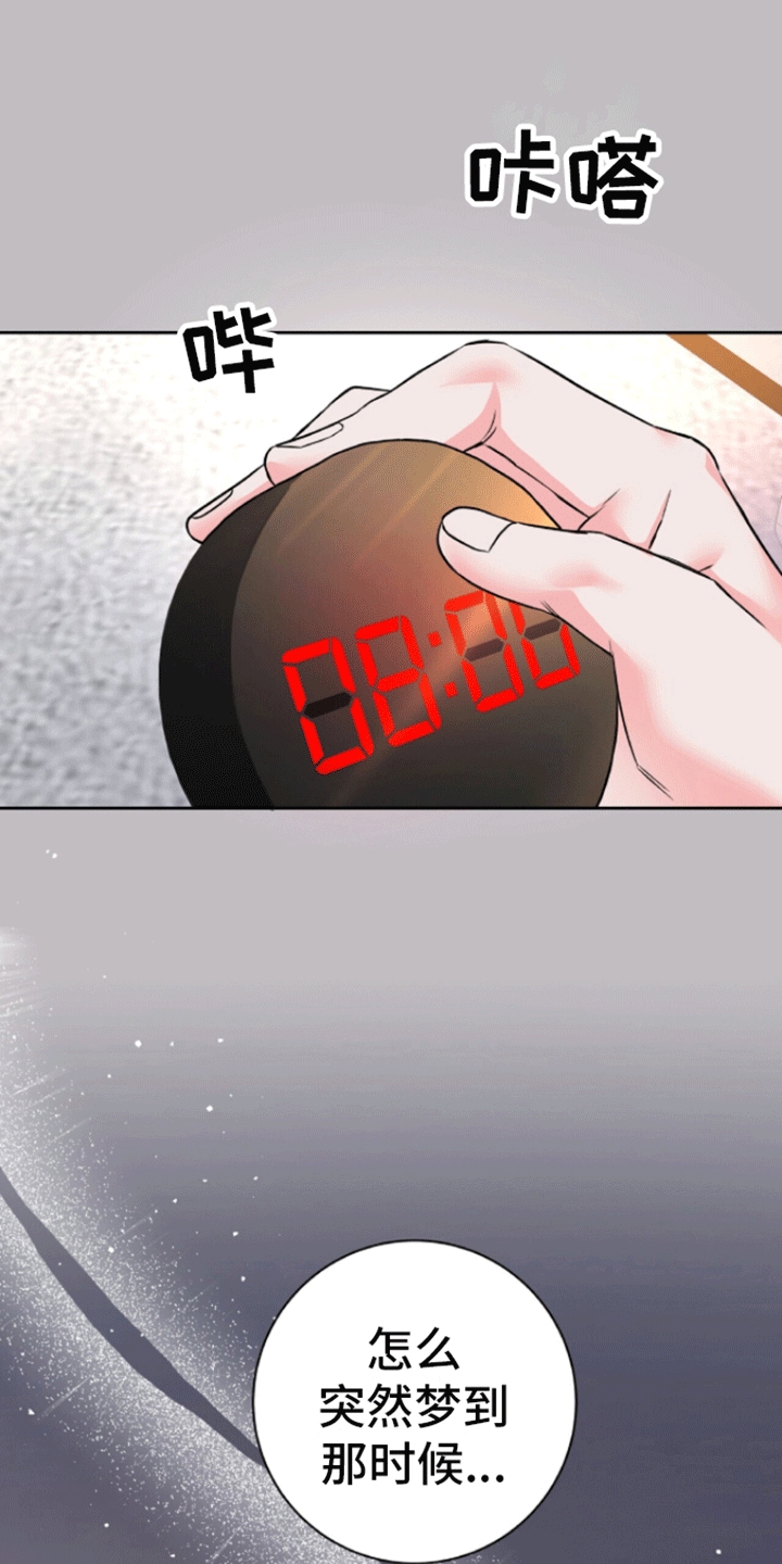 第5章：长大4