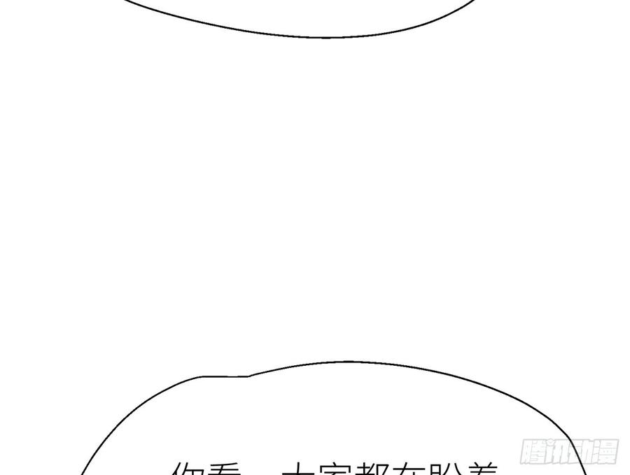 【番外】师父我好想你3
