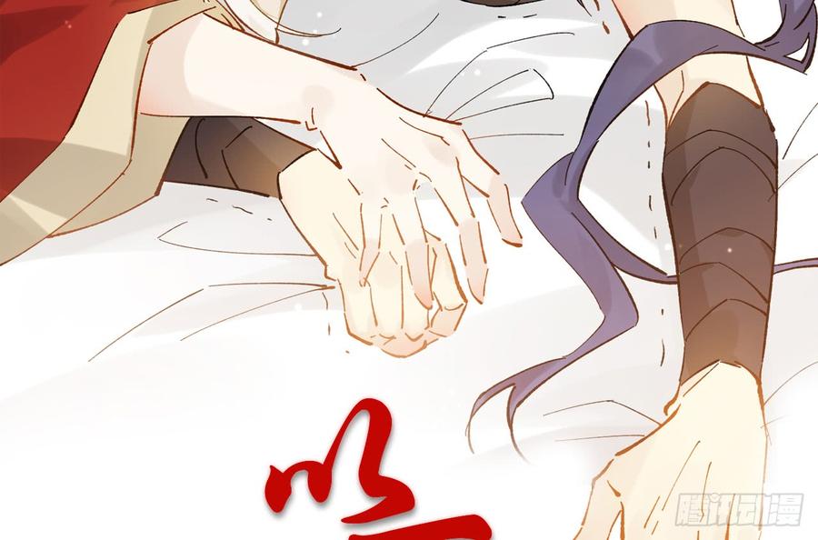 师父疼你啊2