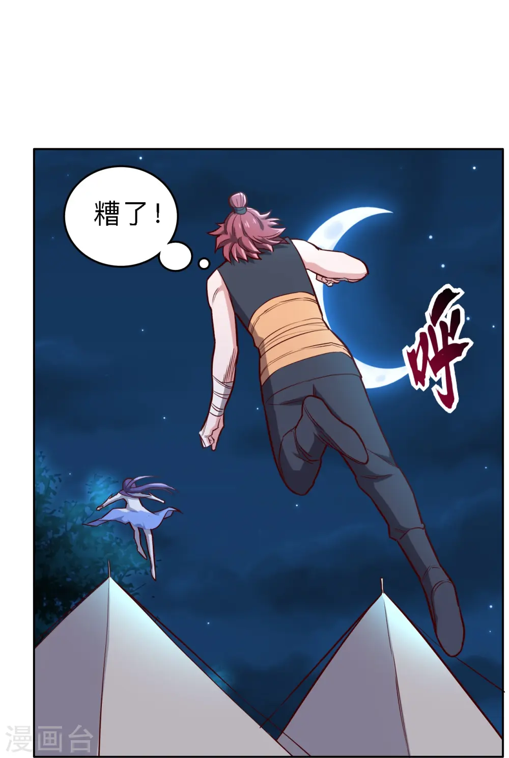 第161话0