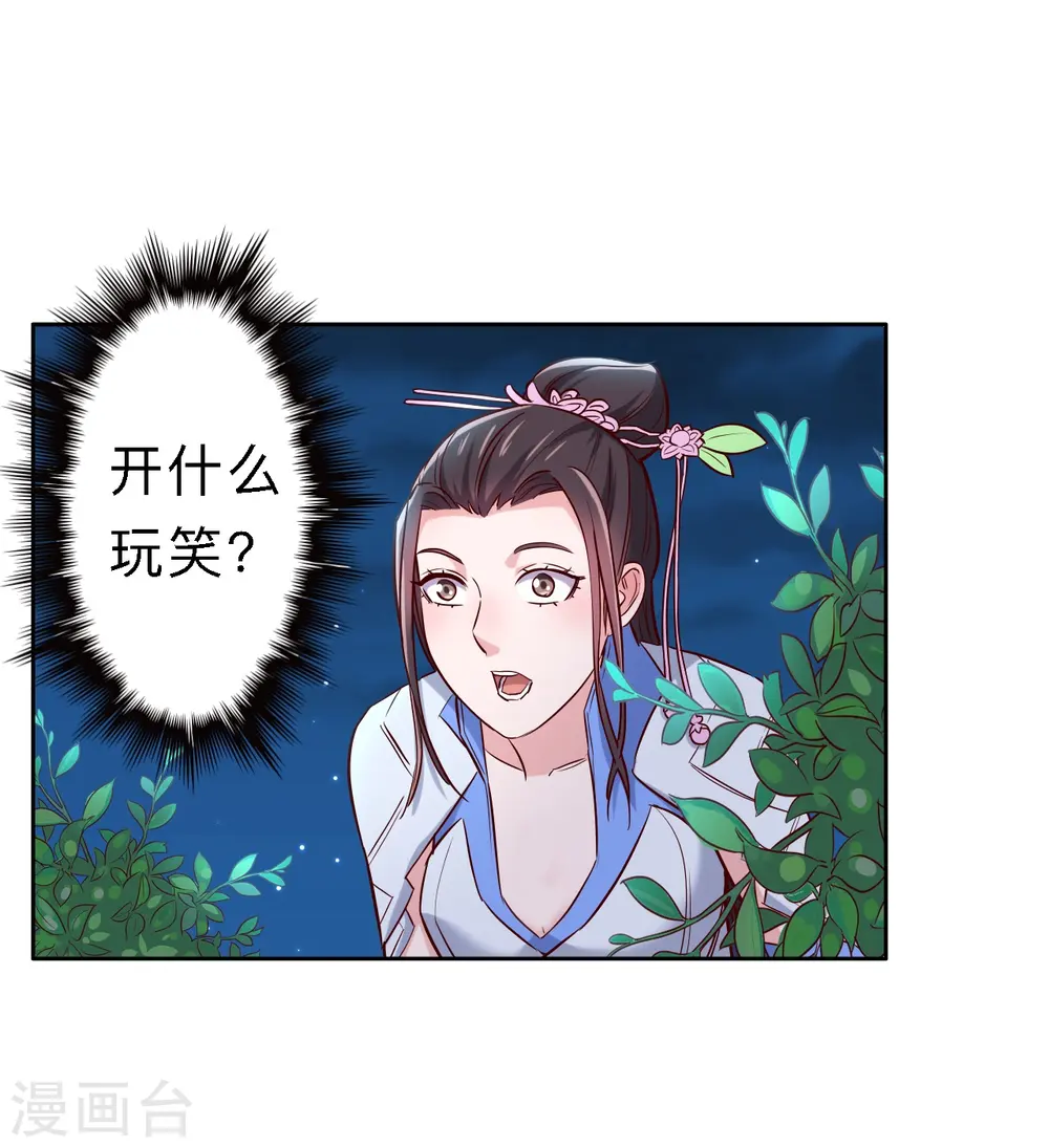 第161话2