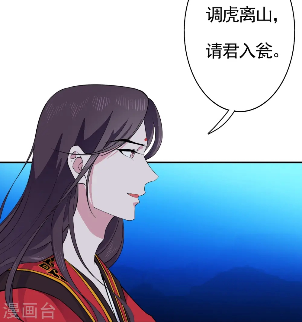 第52话3