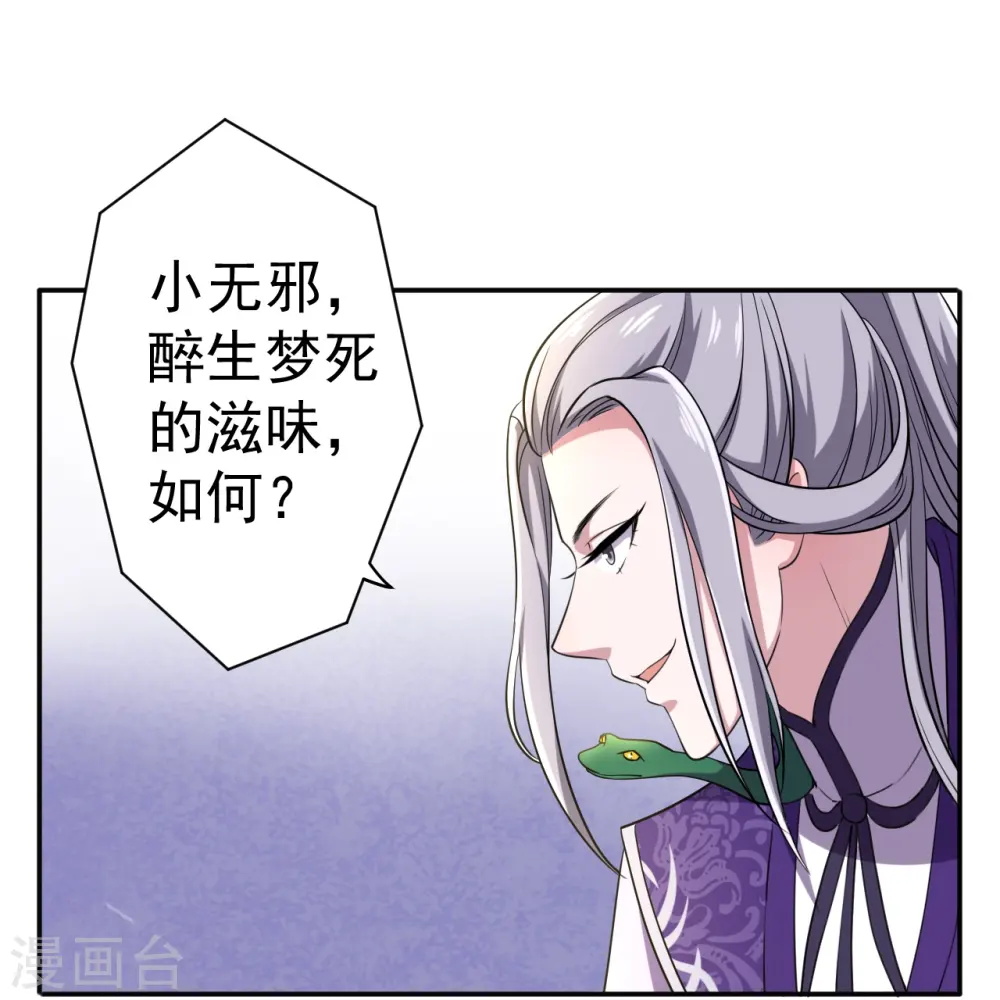 第99话1