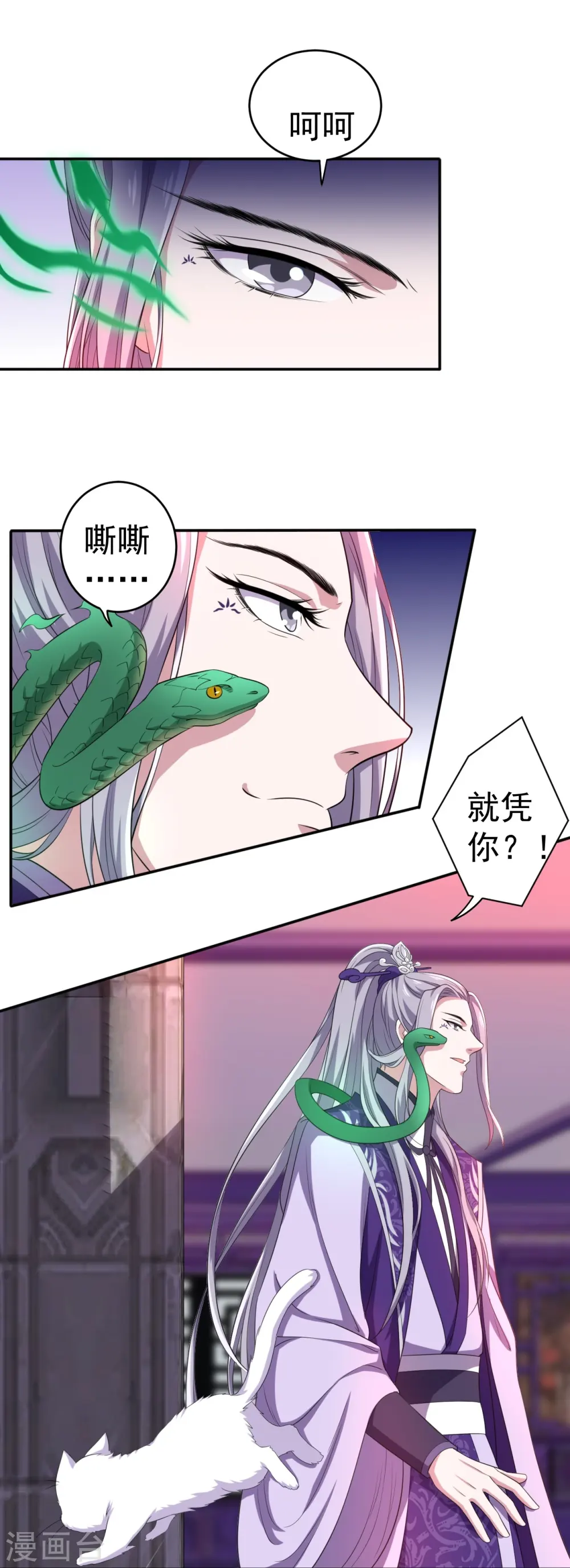 第99话2