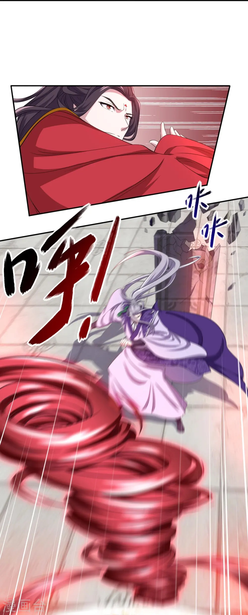 第99话3