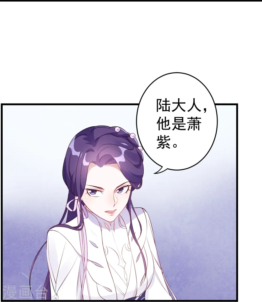 第94话3