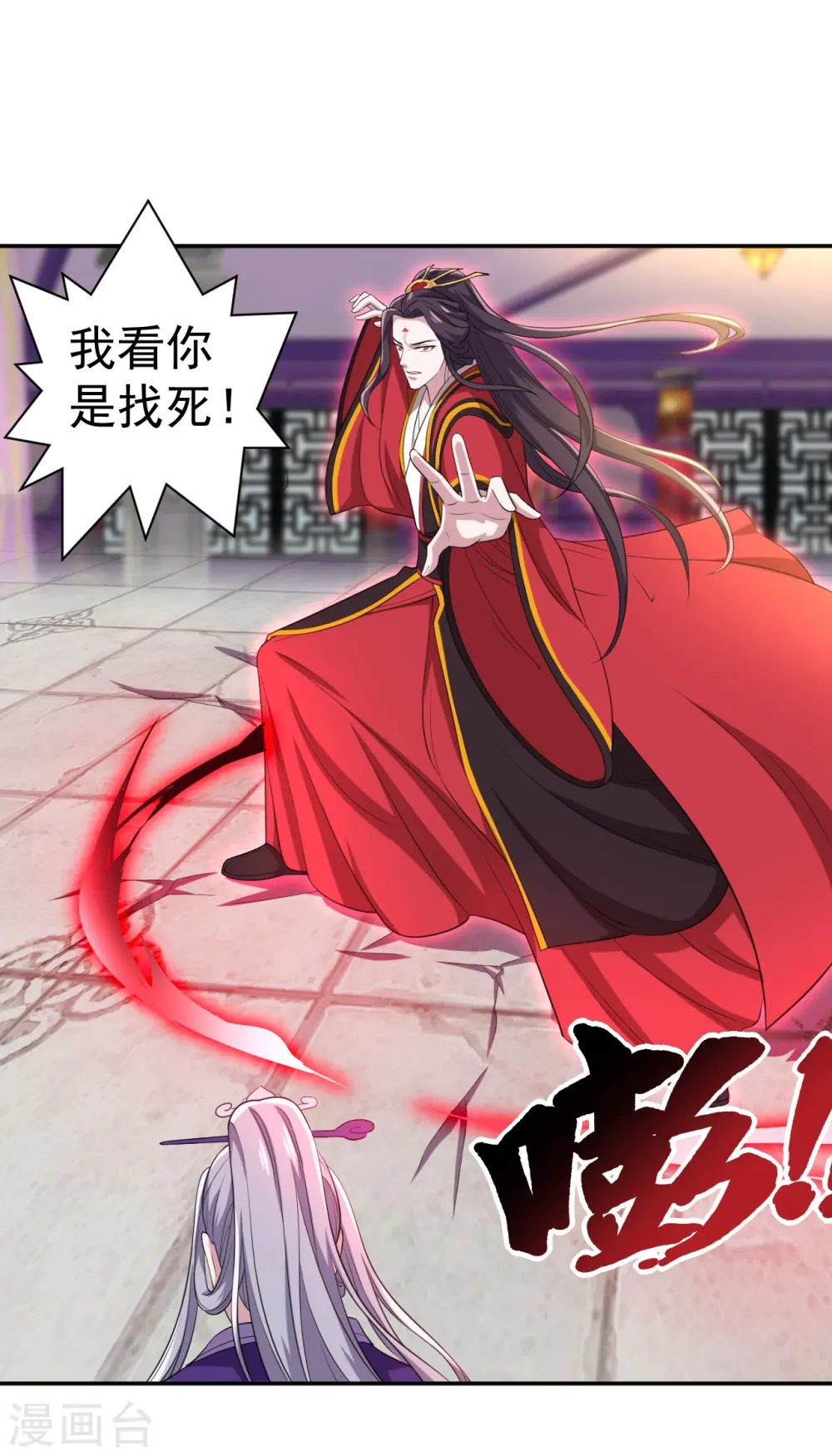 第99话1