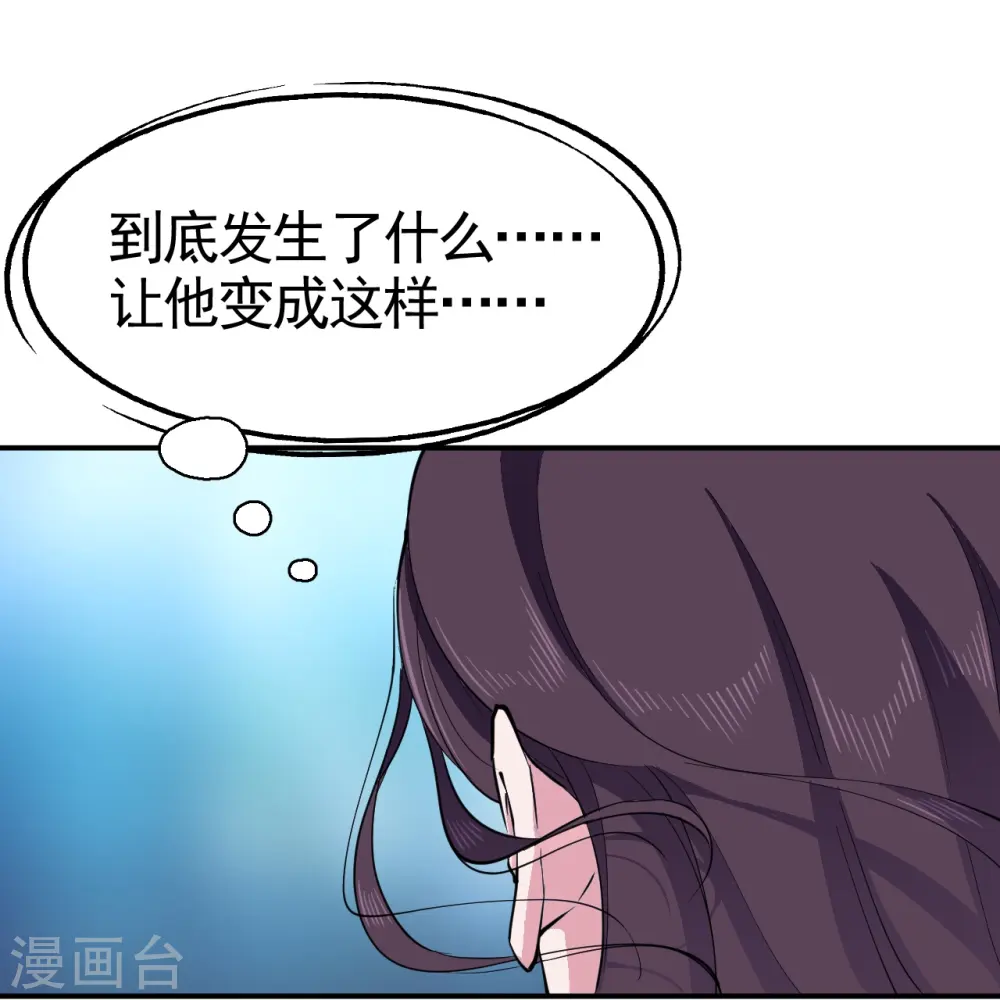 第52话4