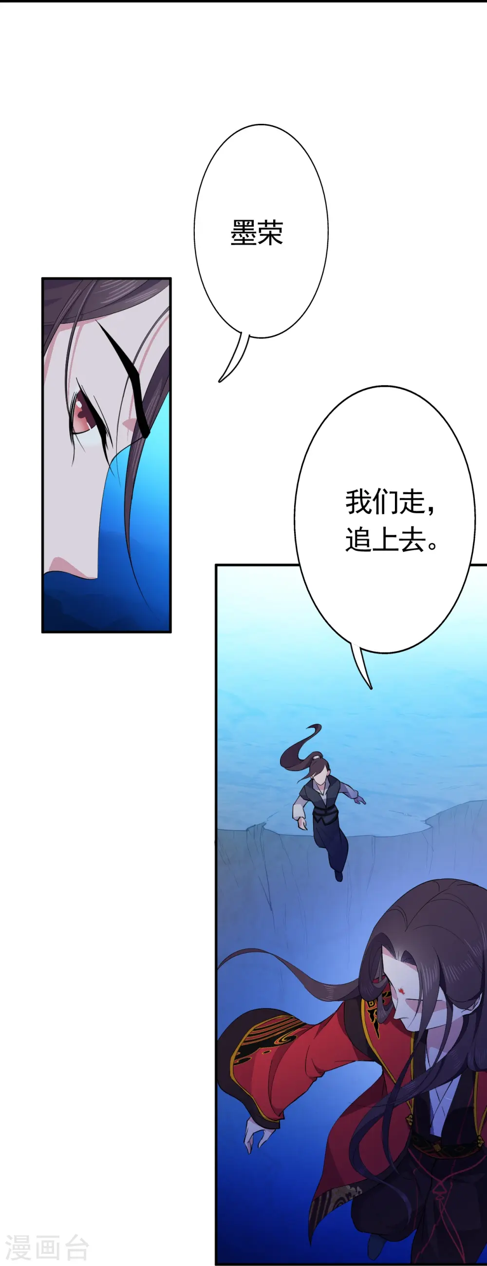 第52话4