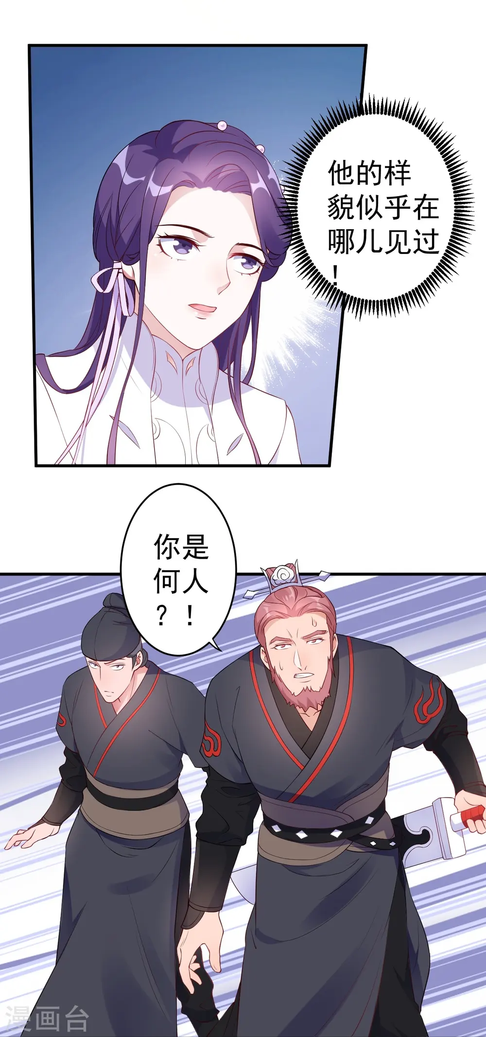 第94话2