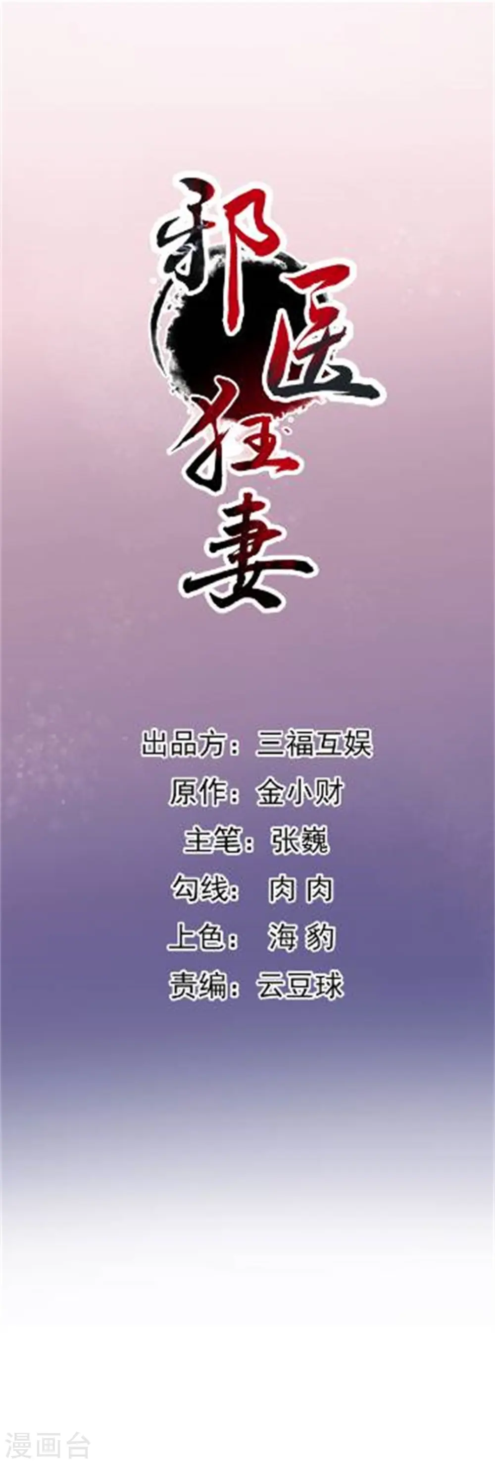 第161话0