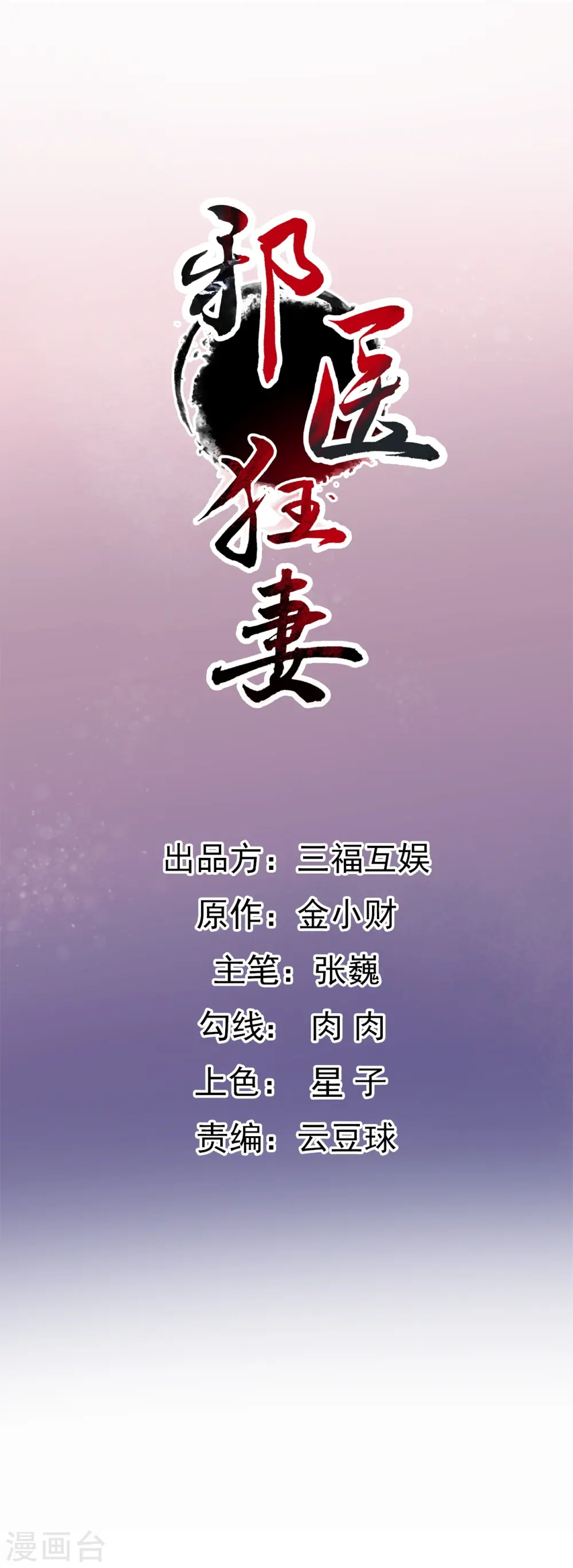 第94话0