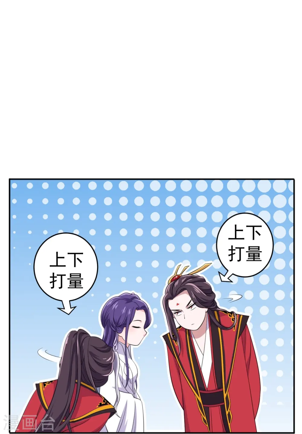 第99话2