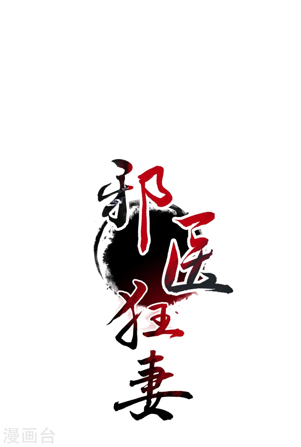 第52话0