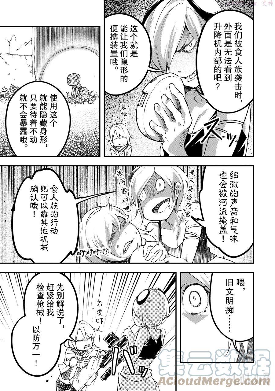 48 EPISODE 0480