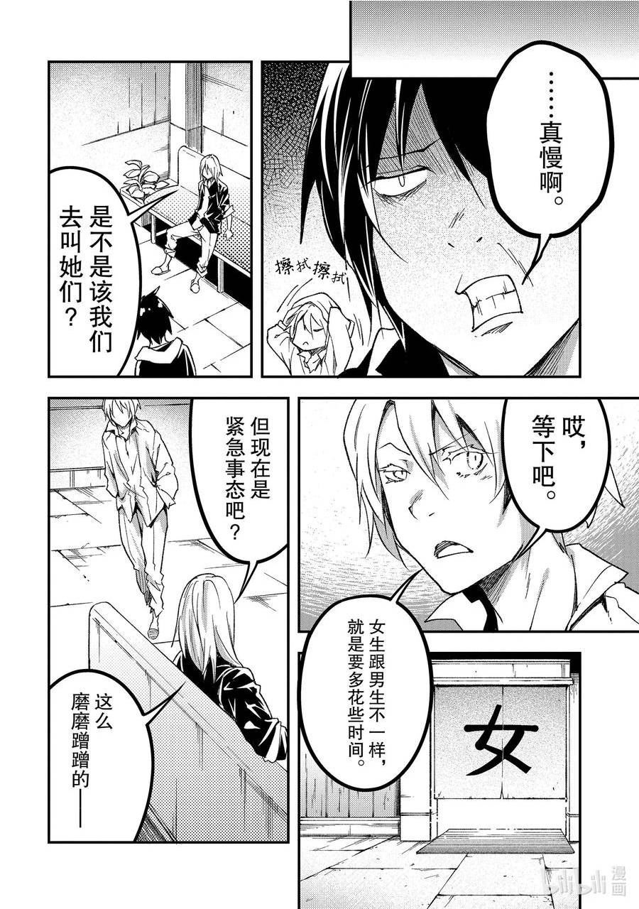 62 EPISODE 0623