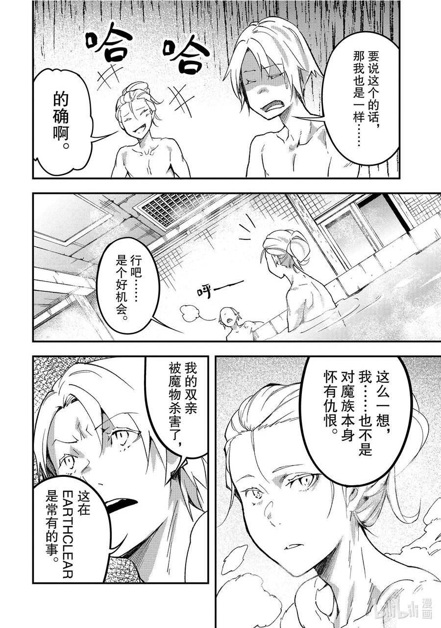 60 EPISODE 0603