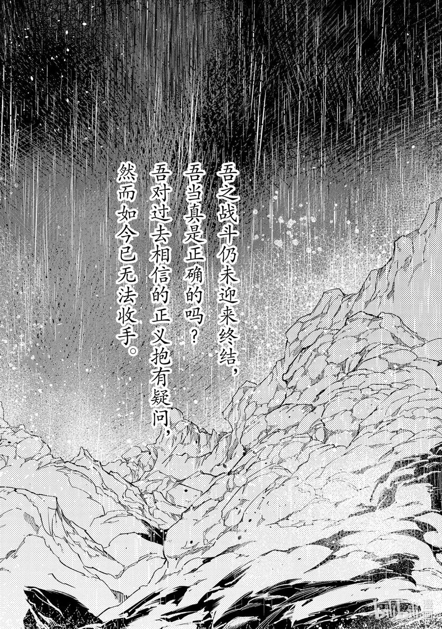 38 EPISODE 0381