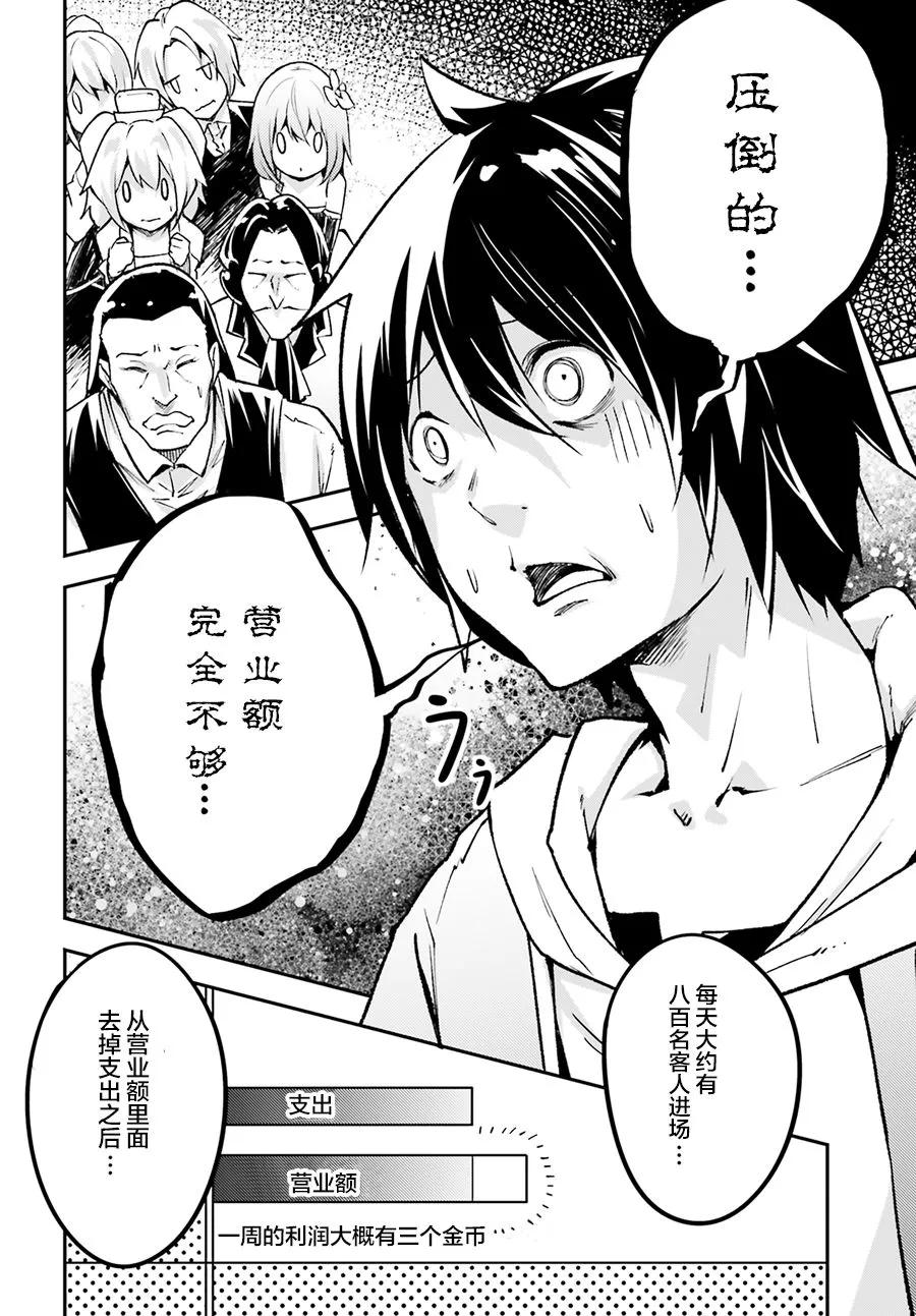 22 EPISODE 0221