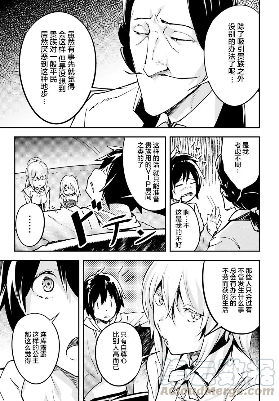 22 EPISODE 0224