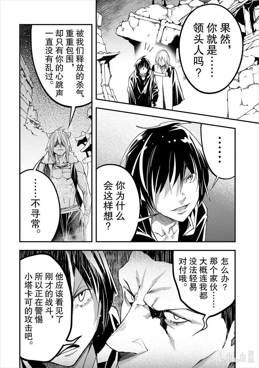 58 EPISODE 058修复3