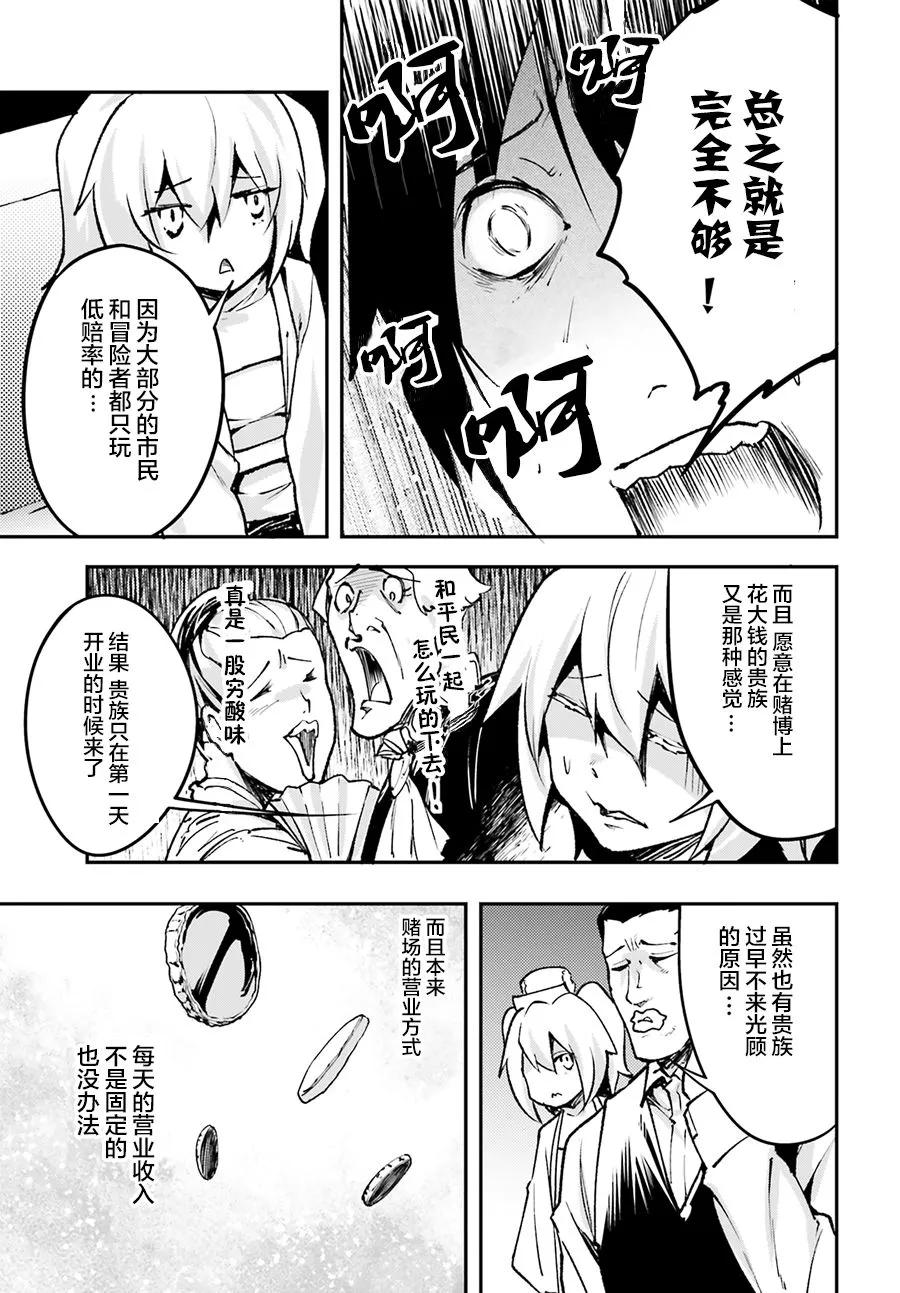 22 EPISODE 0222