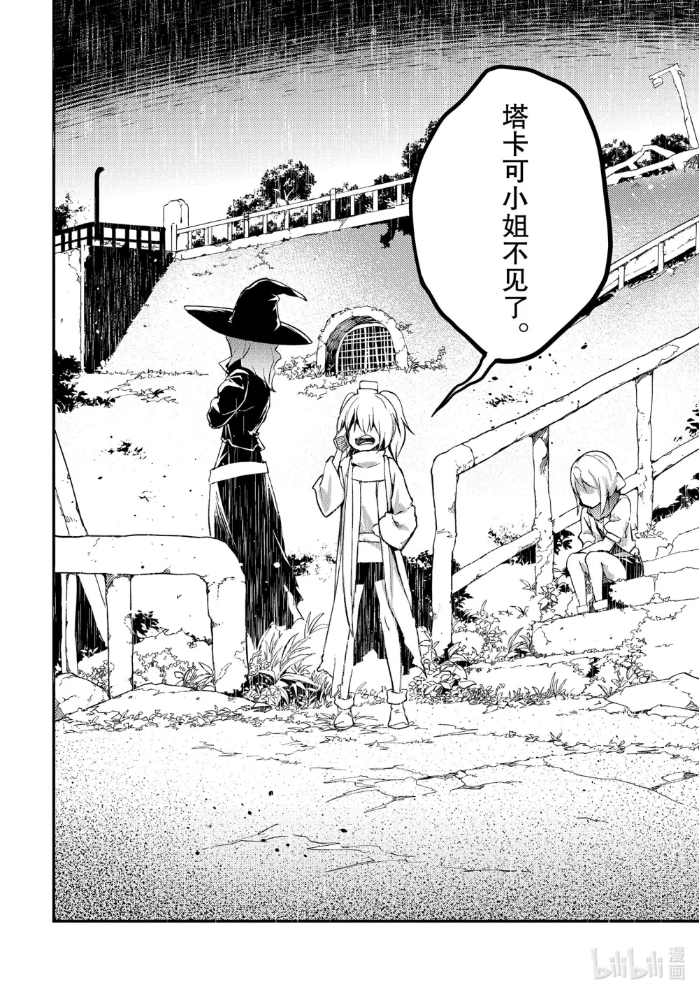 65 EPISODE 0653
