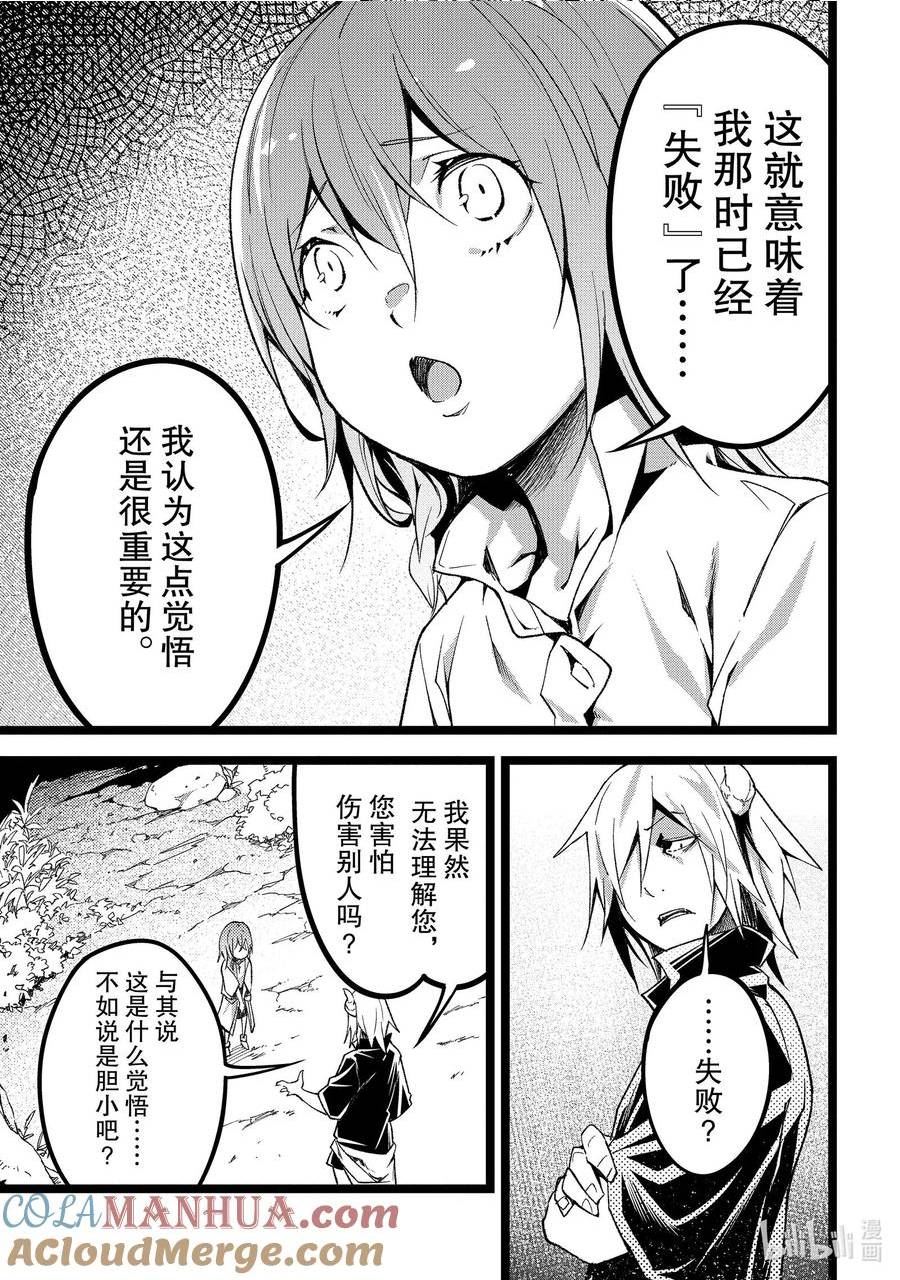 60 EPISODE 0602