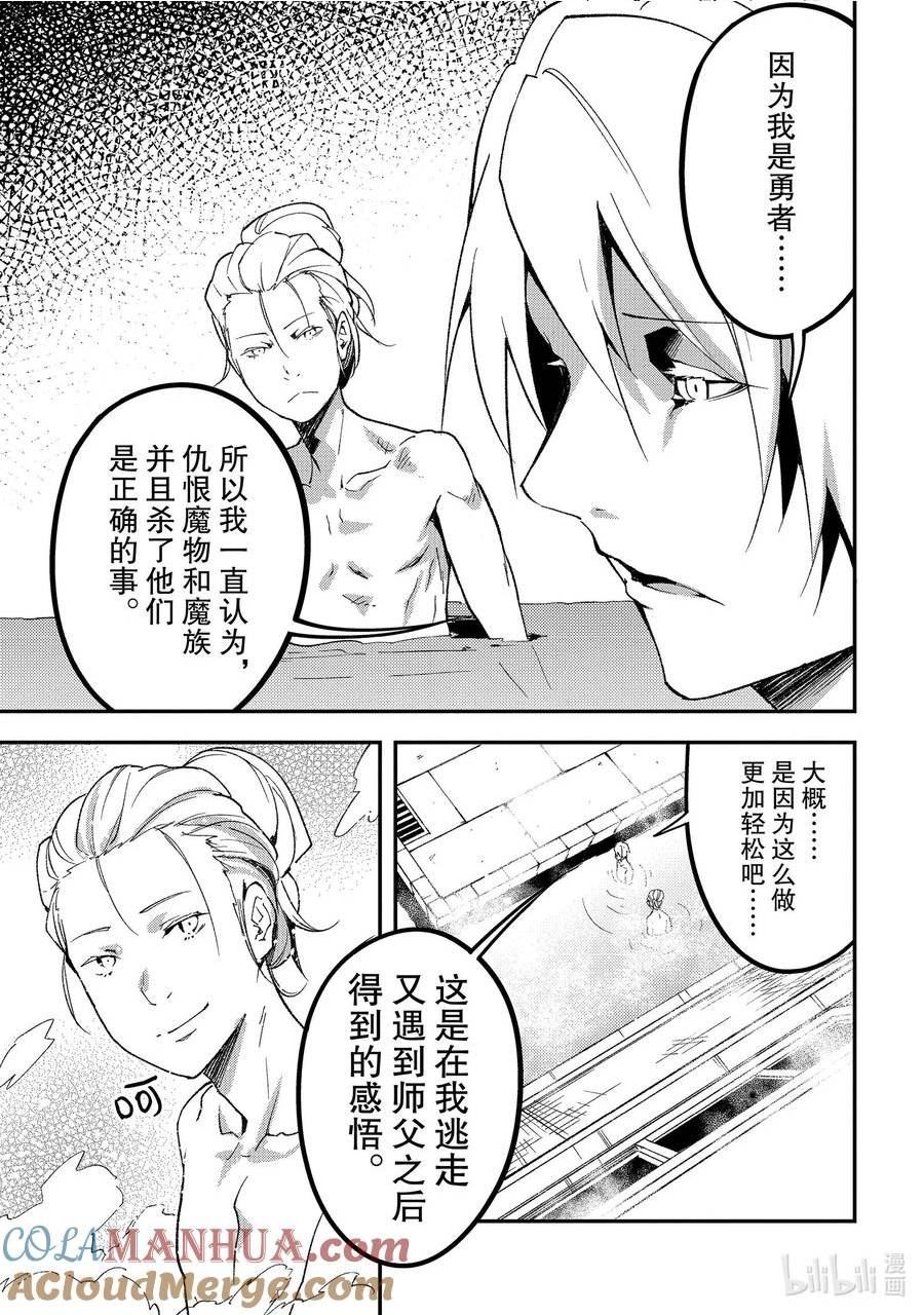 60 EPISODE 0604