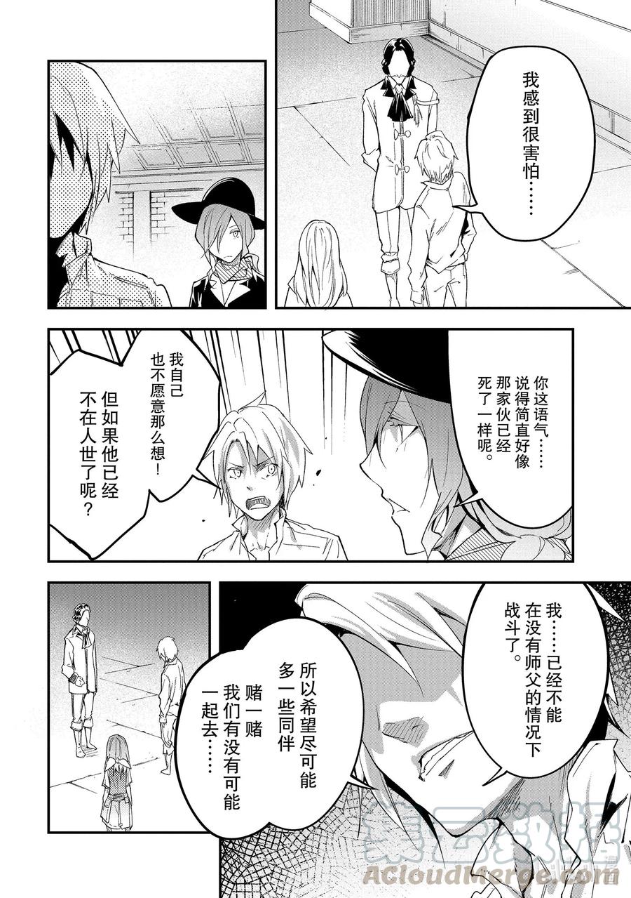 40 EPISODE 0402