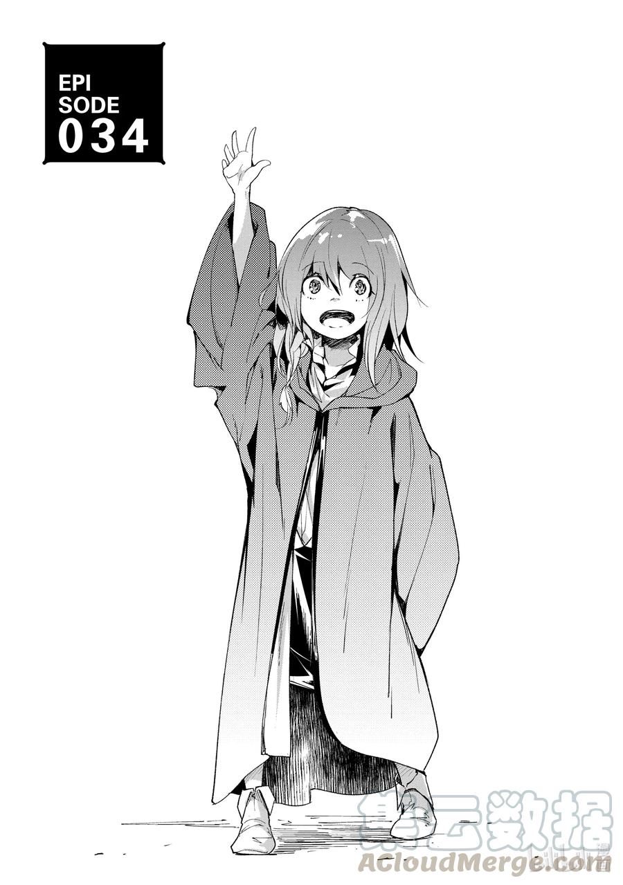 34 EPISODE 0340