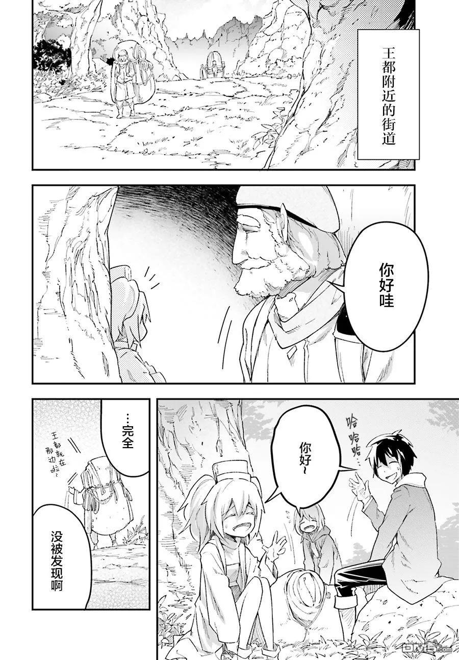 30 EPISODE 0301