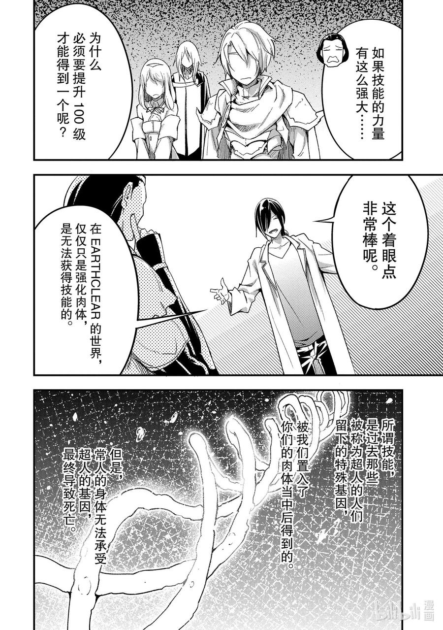 44 EPISODE 0441