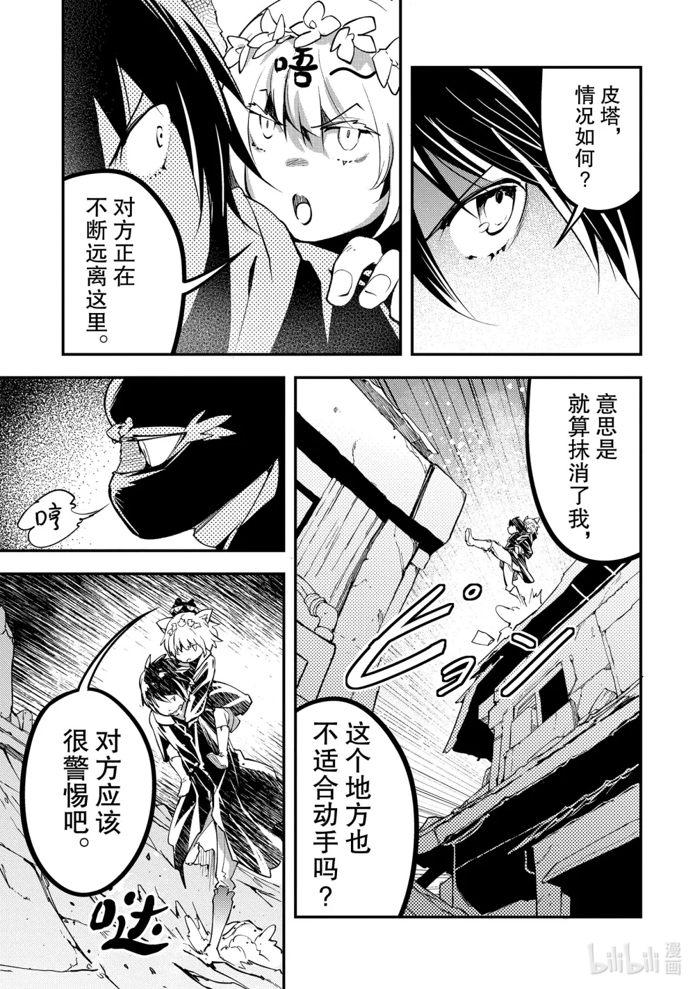 67 EPISODE 0672