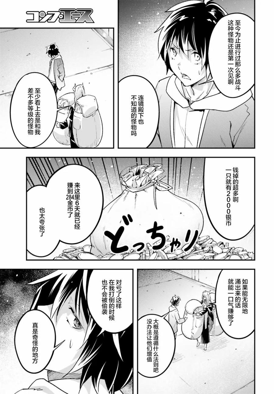 25 EPISODE 0254