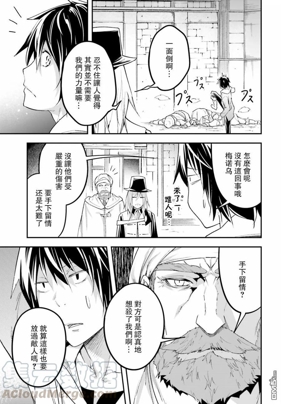 31 EPISODE 0311