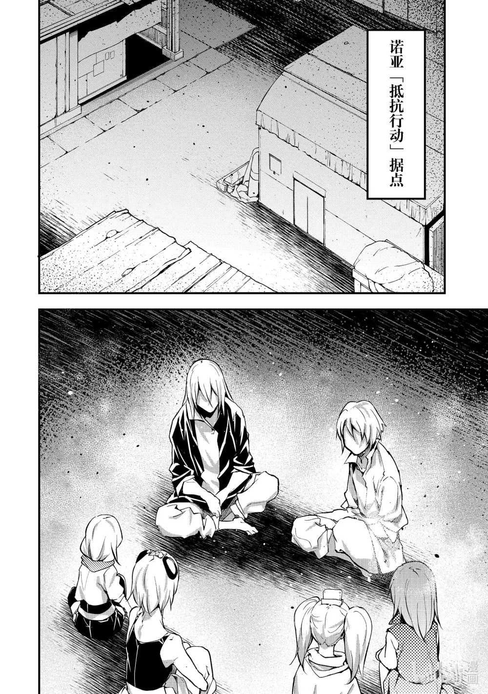 69 EPISODE 0691