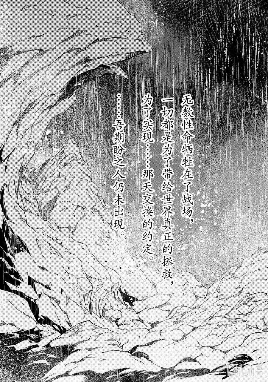 38 EPISODE 0382