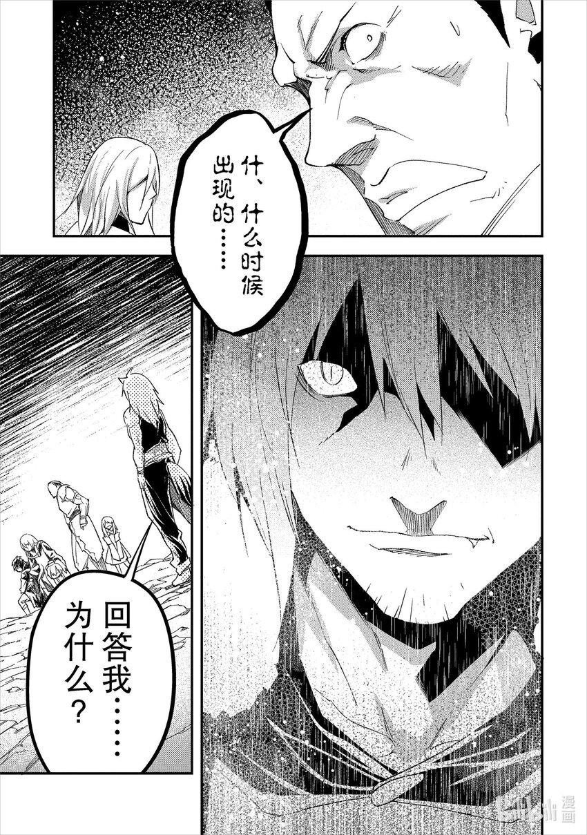 58 EPISODE 058修复0
