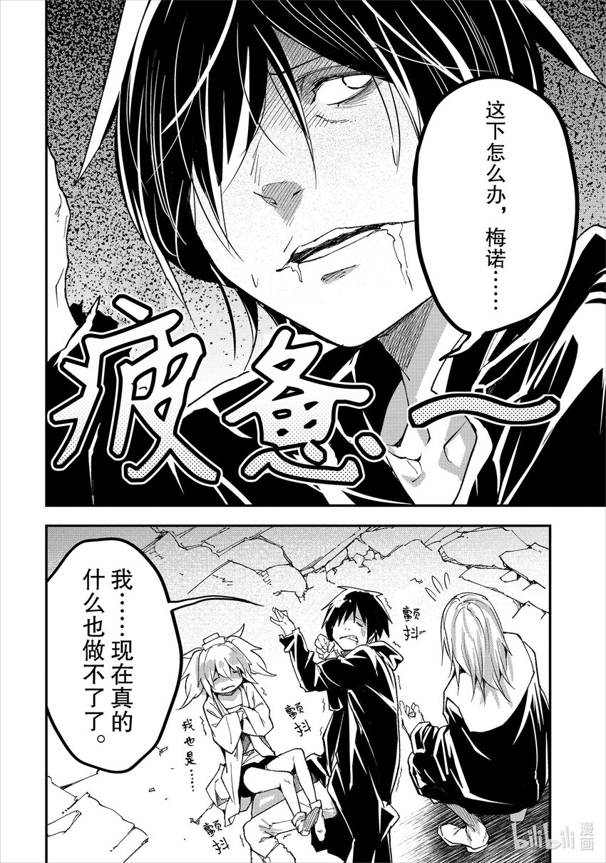 58 EPISODE 058修复1