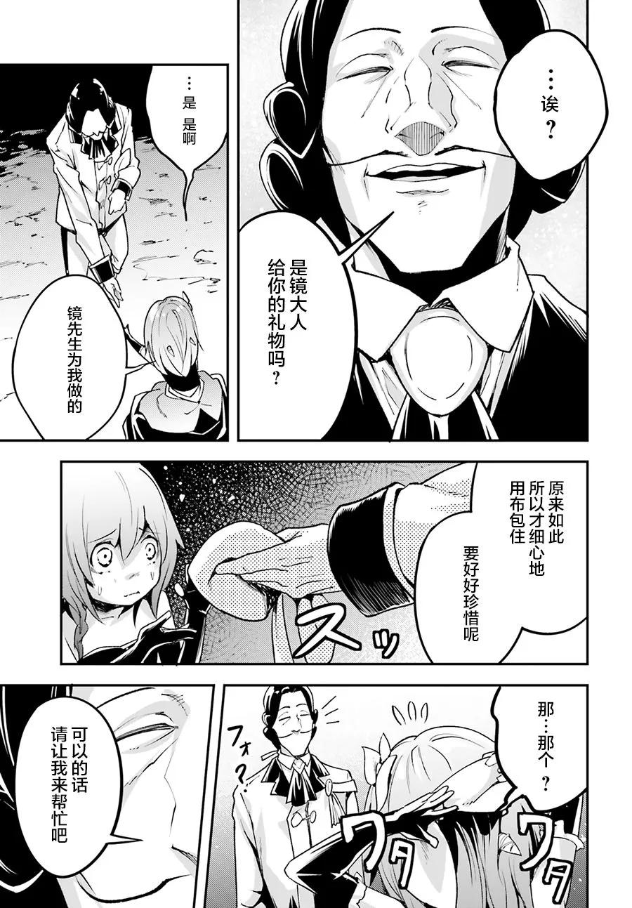 21 EPISODE 0212