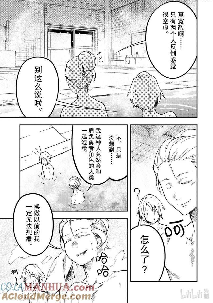 60 EPISODE 0602