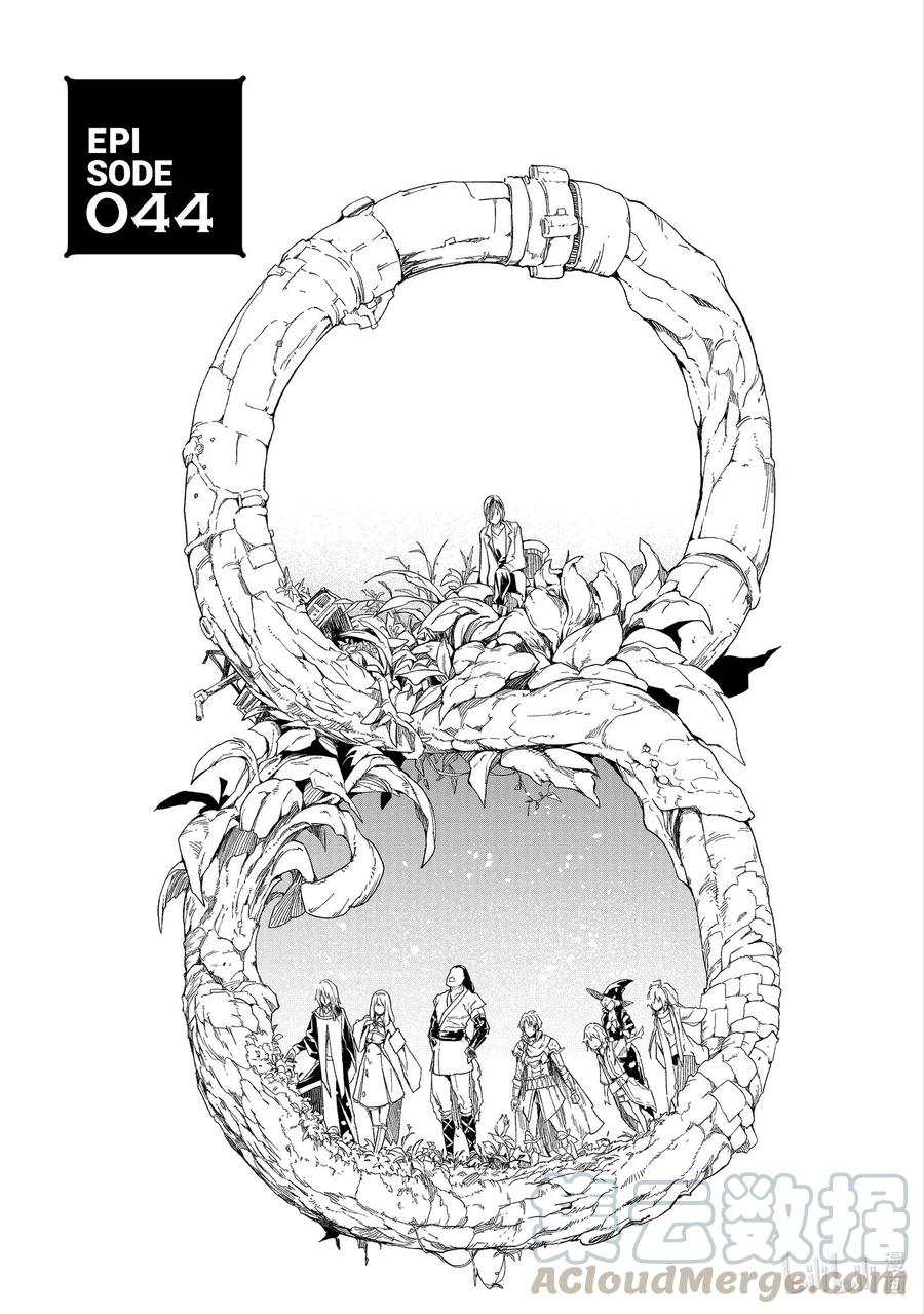 44 EPISODE 0440
