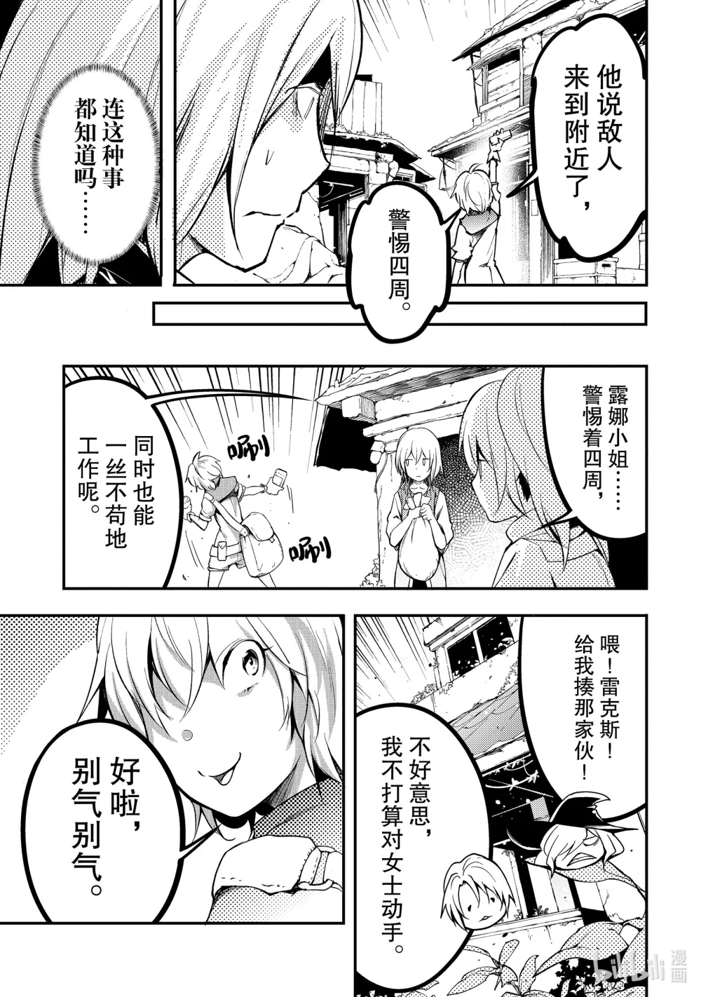 65 EPISODE 0654