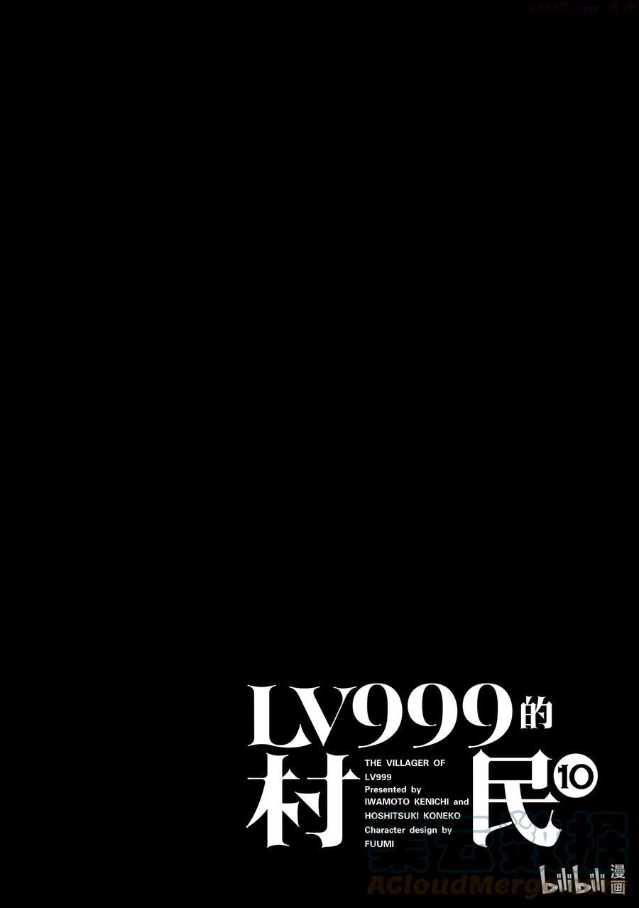 45 EPISODE 0450
