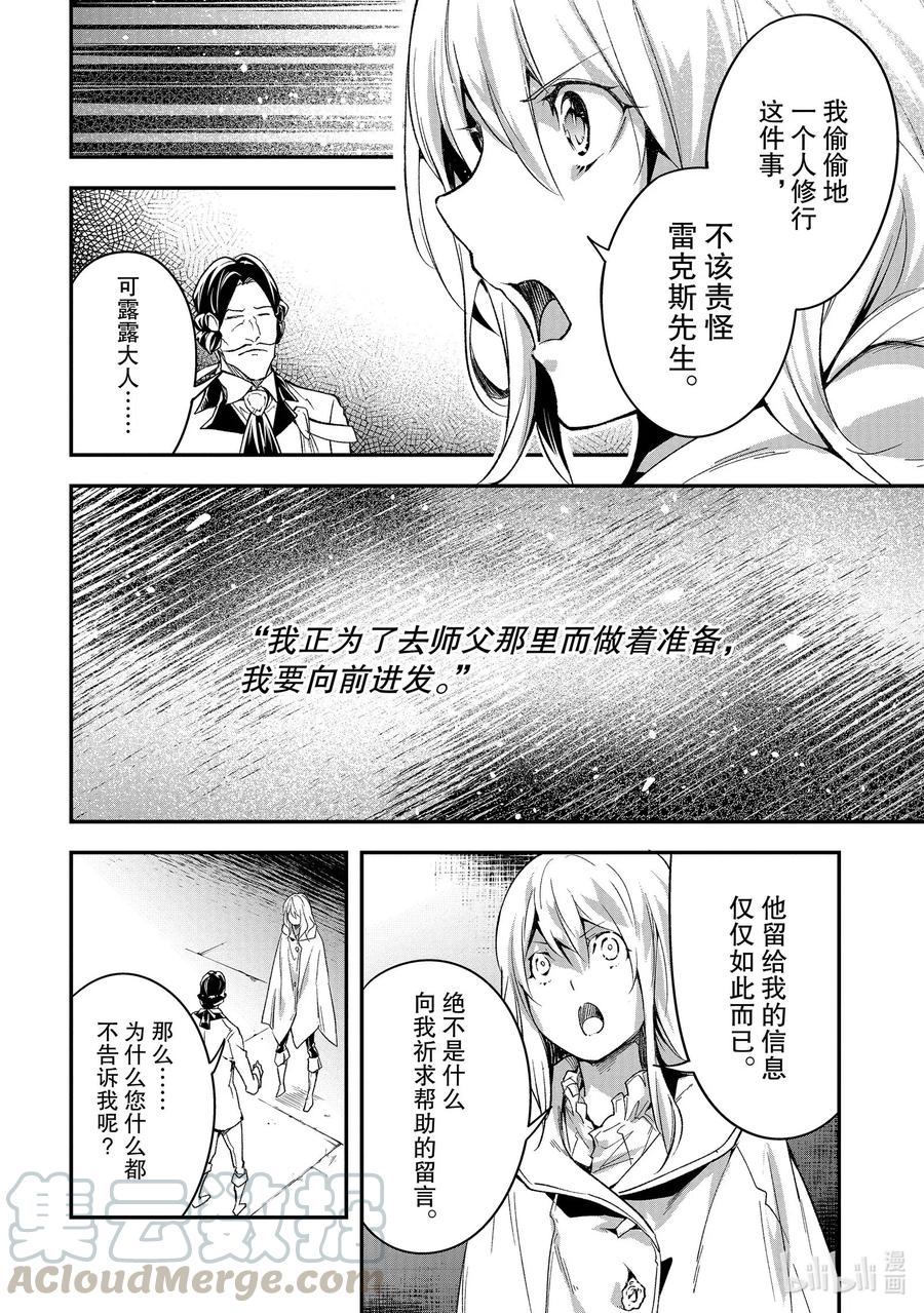 40 EPISODE 0404