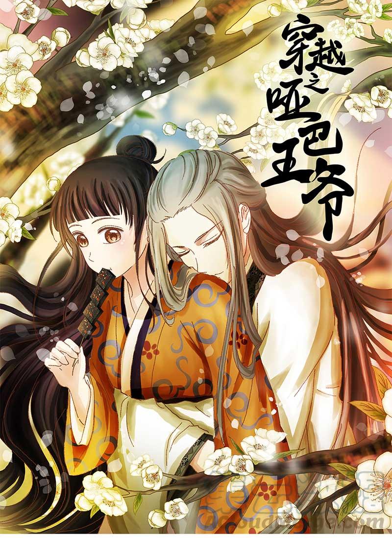 072 拜帖（1）0