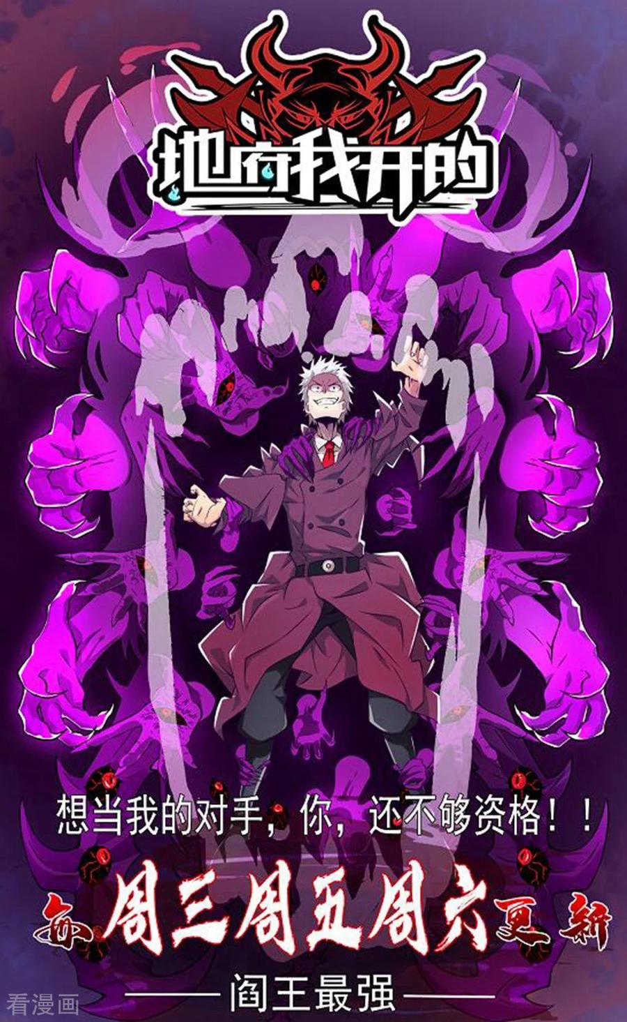 第63话 琉璃之焰0